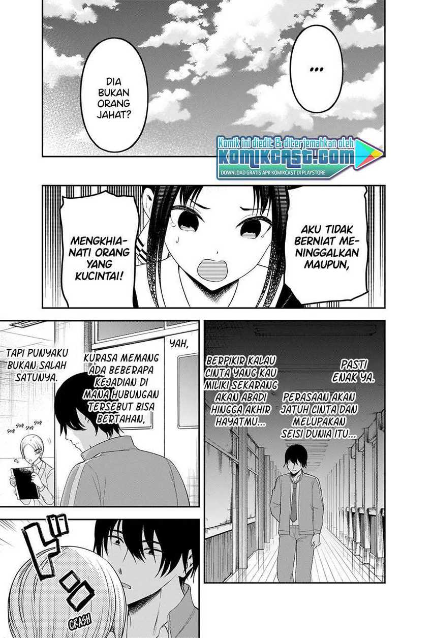 Kaguya-sama wa Kokurasetai – Tensai-tachi no Renai Zunousen Chapter 225 Gambar 18
