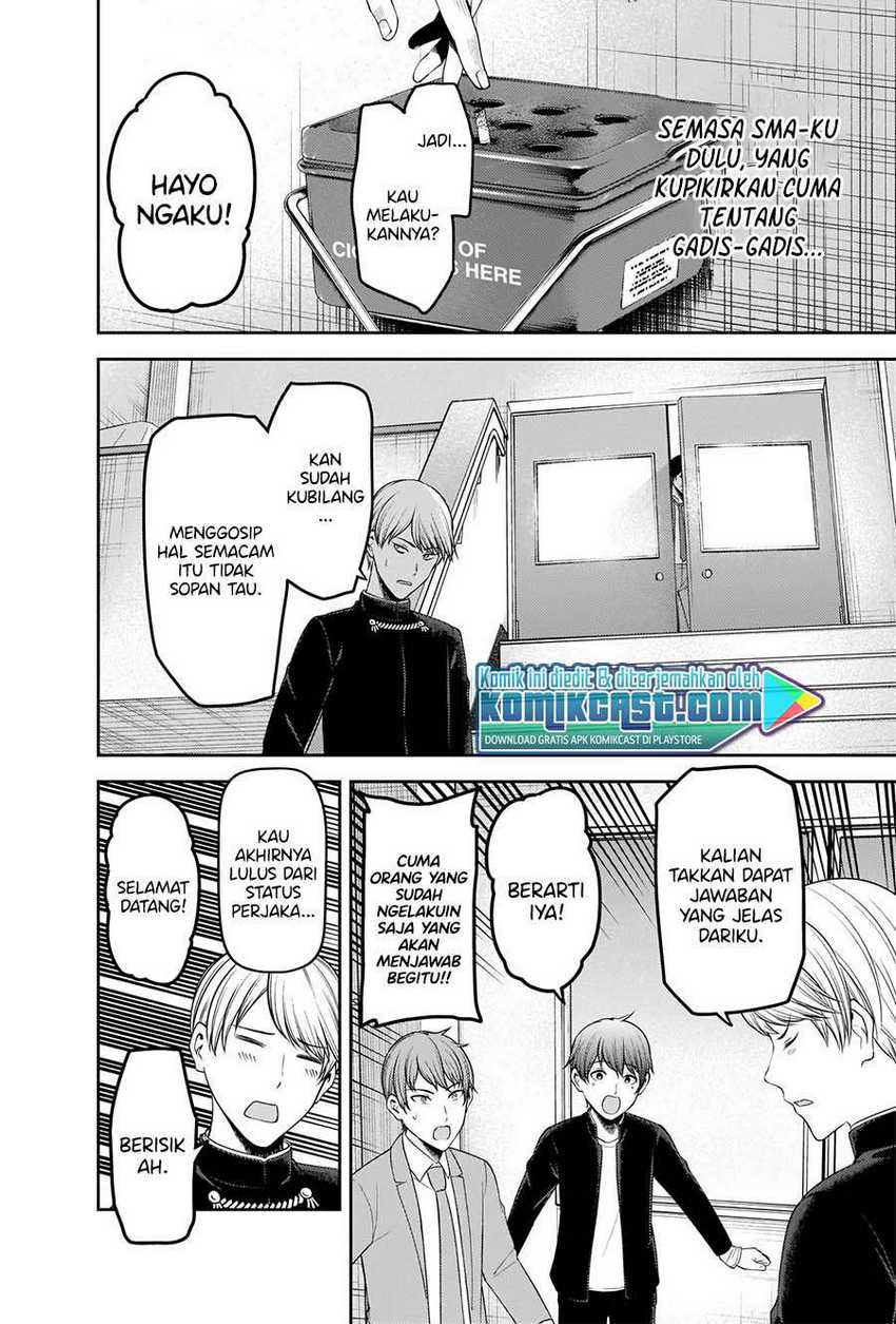 Kaguya-sama wa Kokurasetai – Tensai-tachi no Renai Zunousen Chapter 225 Gambar 3