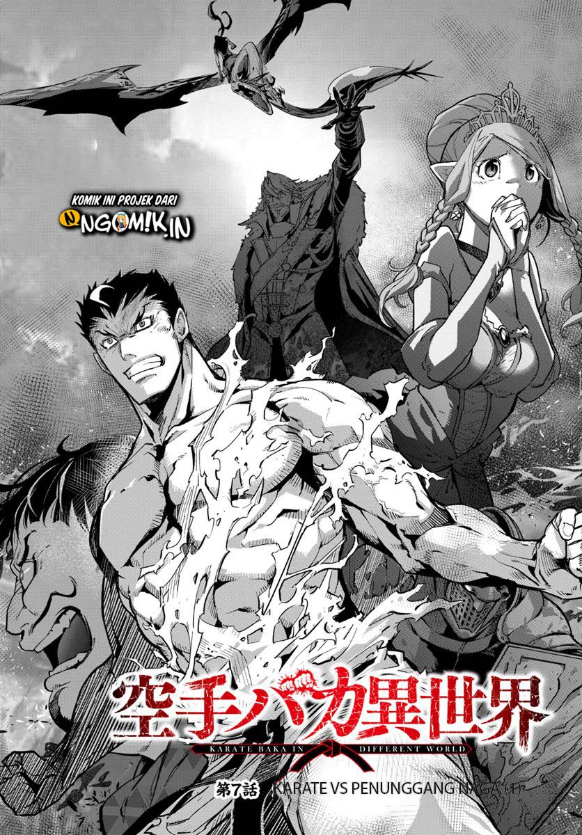 Karate Baka Isekai Chapter 07 Gambar 3