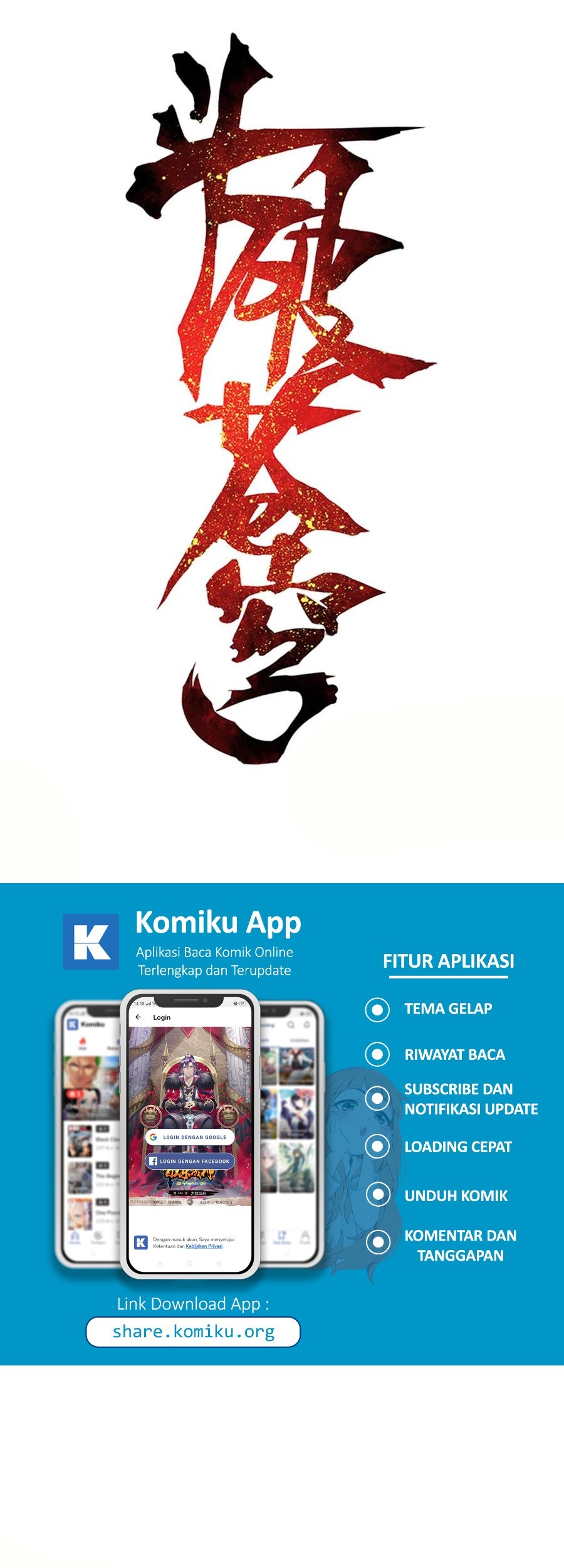 Manhua Battle Through the Heavens Chapter 331 gambar nomor 2