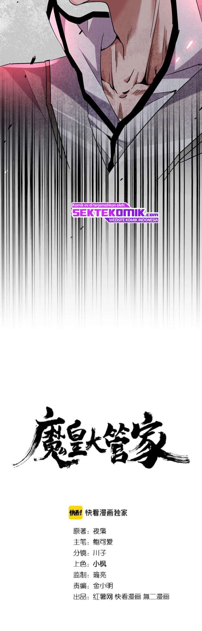 Magic Emperor Chapter 186 Gambar 3