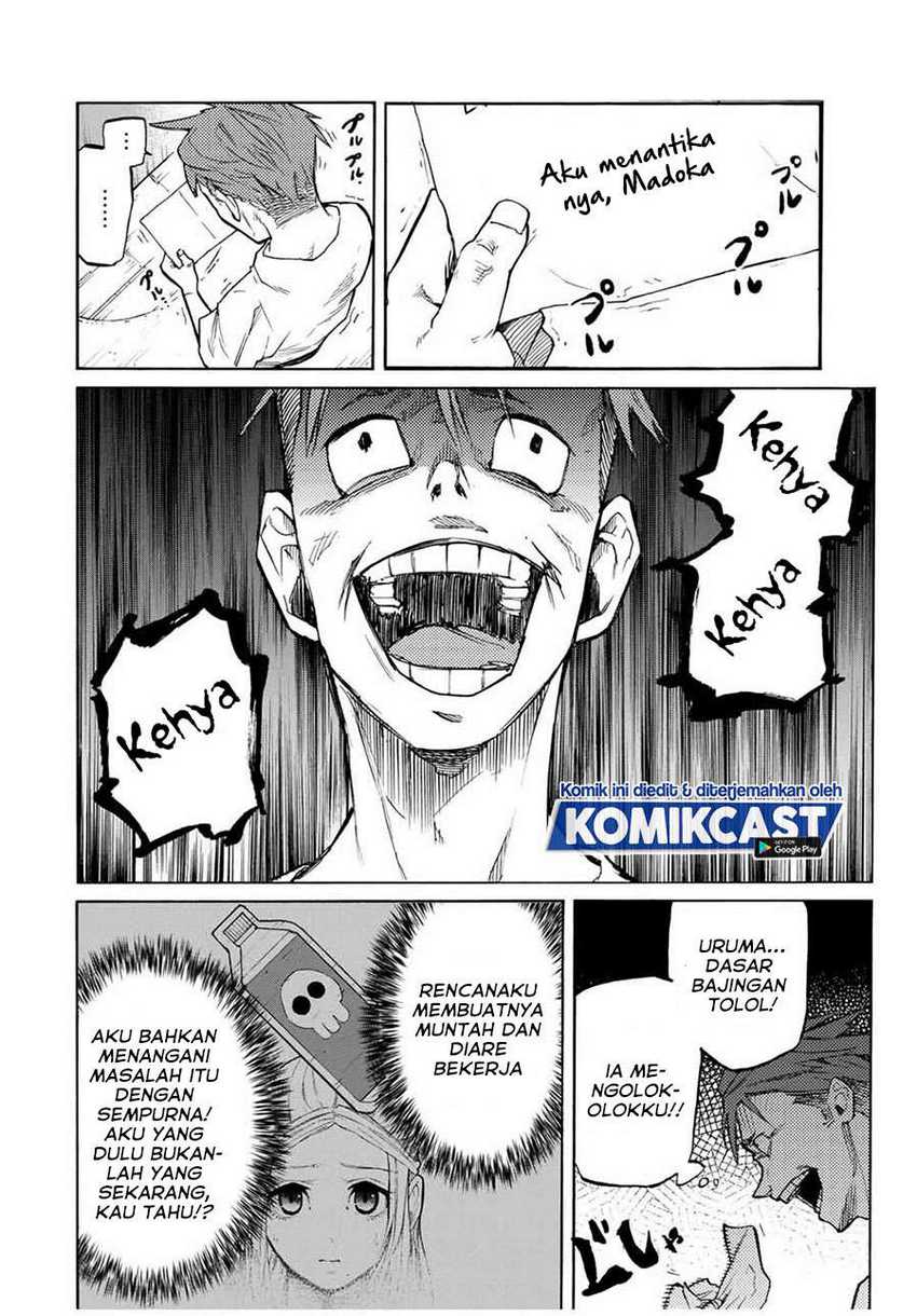 Juujika no Rokunin Chapter 31 Gambar 7