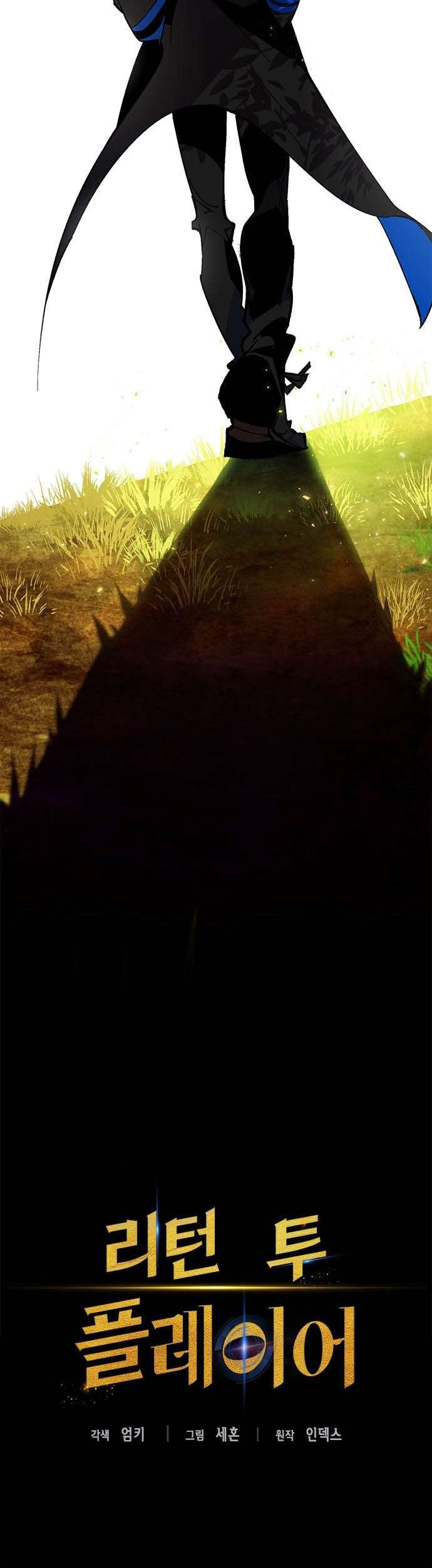 Return to Player Chapter 32 Gambar 38