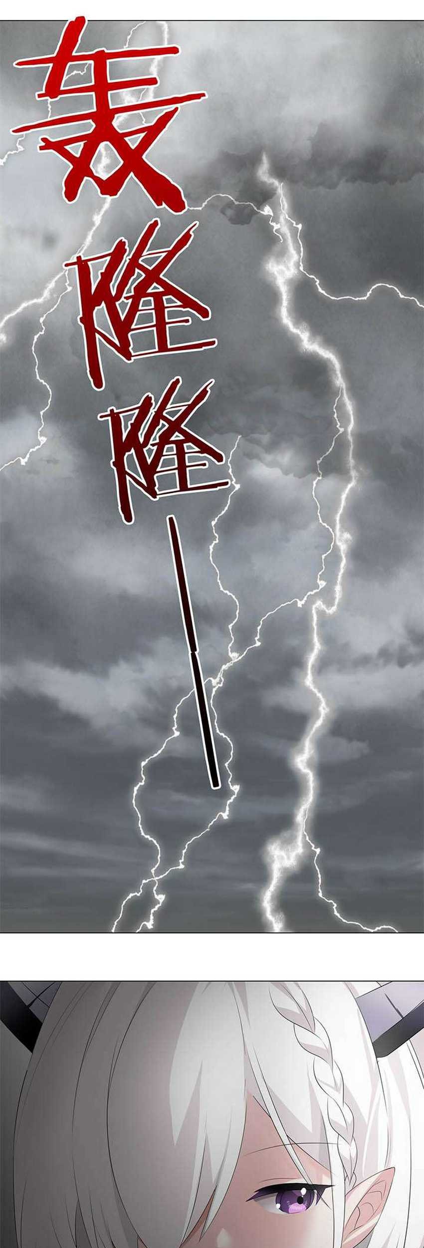 My Harem Grew So Large, I Was Forced to Ascend Chapter 25 Gambar 10