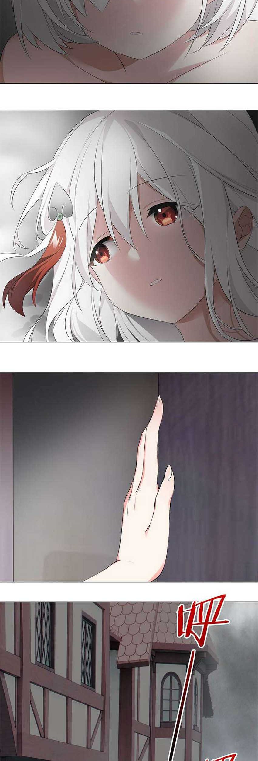 My Harem Grew So Large, I Was Forced to Ascend Chapter 25 Gambar 11