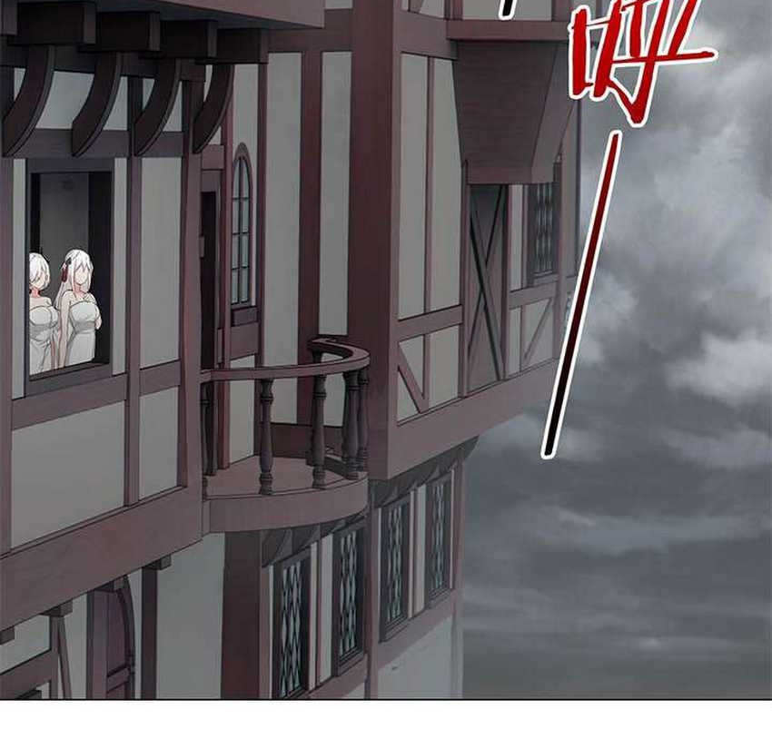 My Harem Grew So Large, I Was Forced to Ascend Chapter 25 Gambar 12