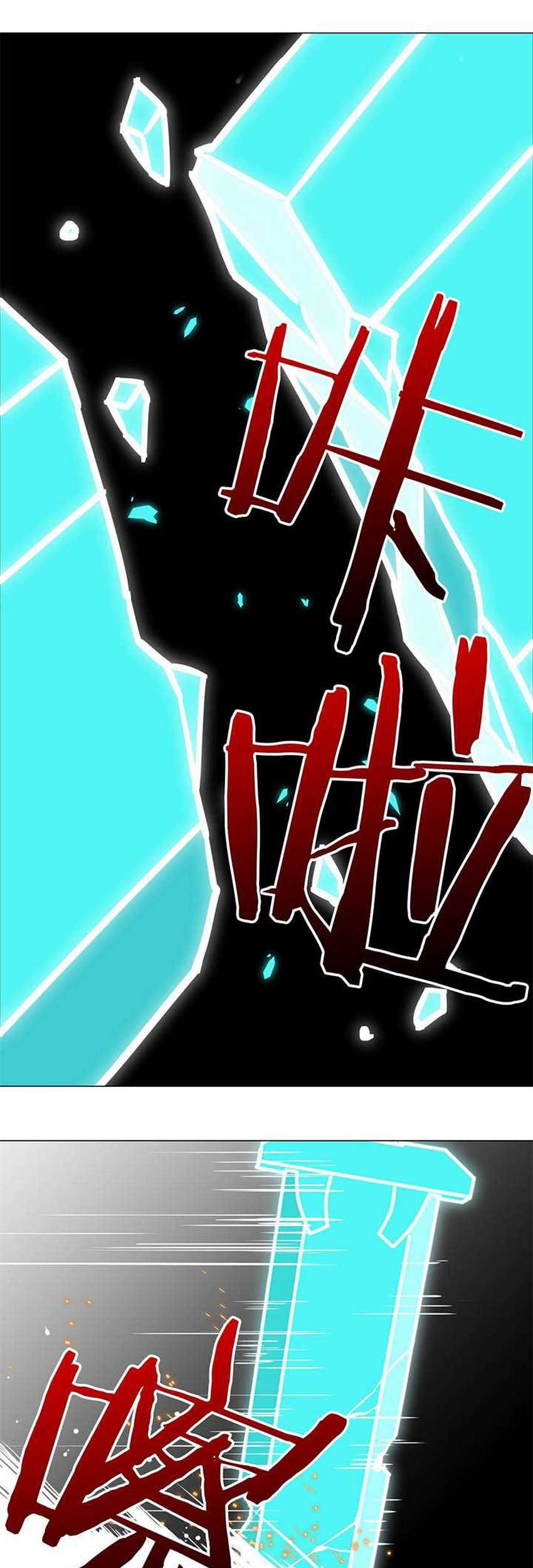 My Harem Grew So Large, I Was Forced to Ascend Chapter 25 Gambar 18