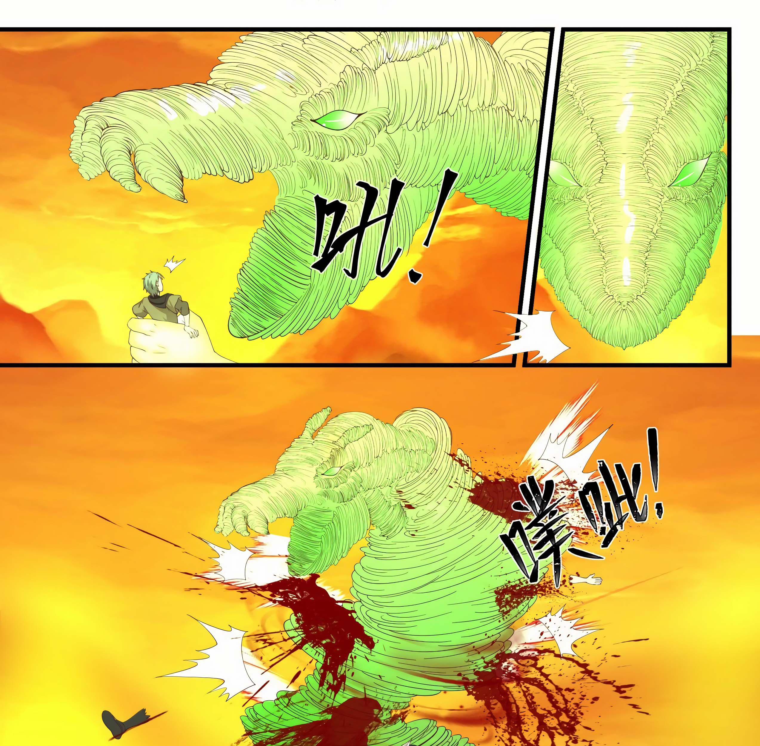 Martial Peak Part 1 Chapter 1124 Gambar 19