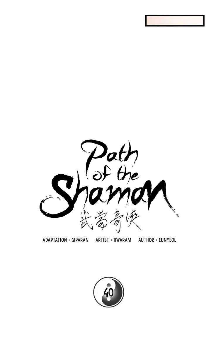 Mudang Association Chapter 40 Gambar 15