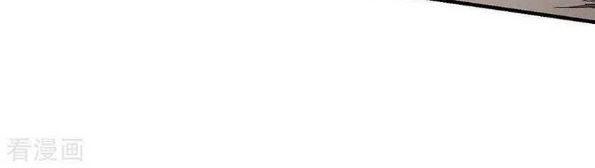 God of Martial Arts Chapter 134.2 Gambar 4