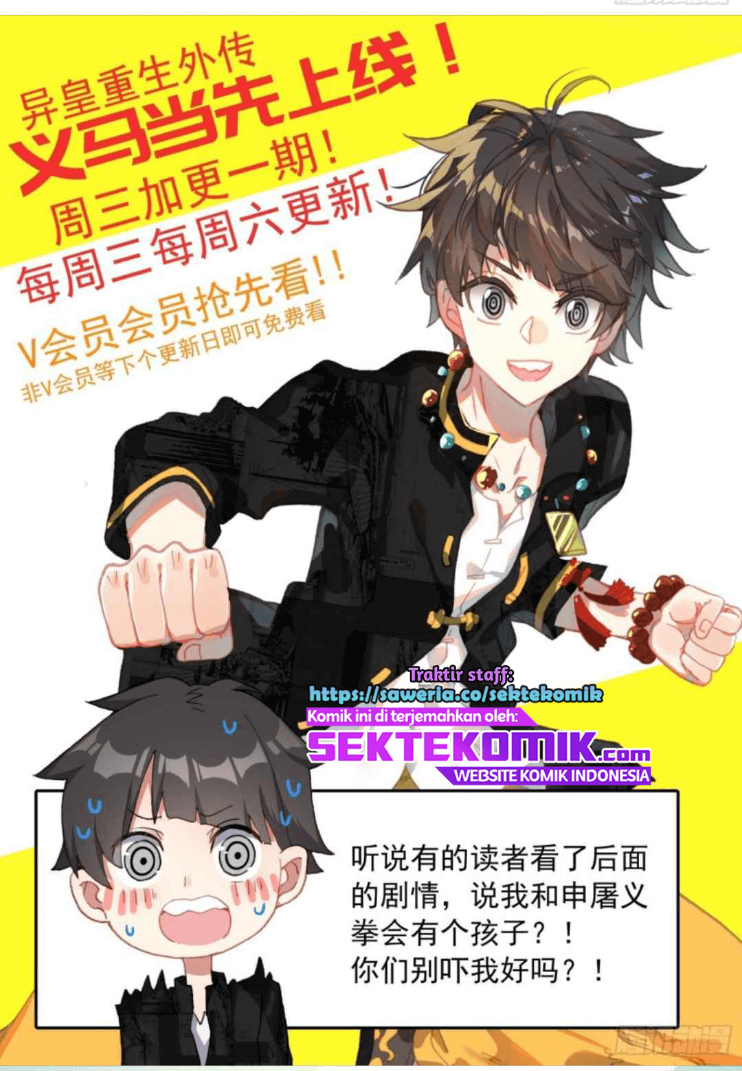 Different Kings Chapter 181 Gambar 15