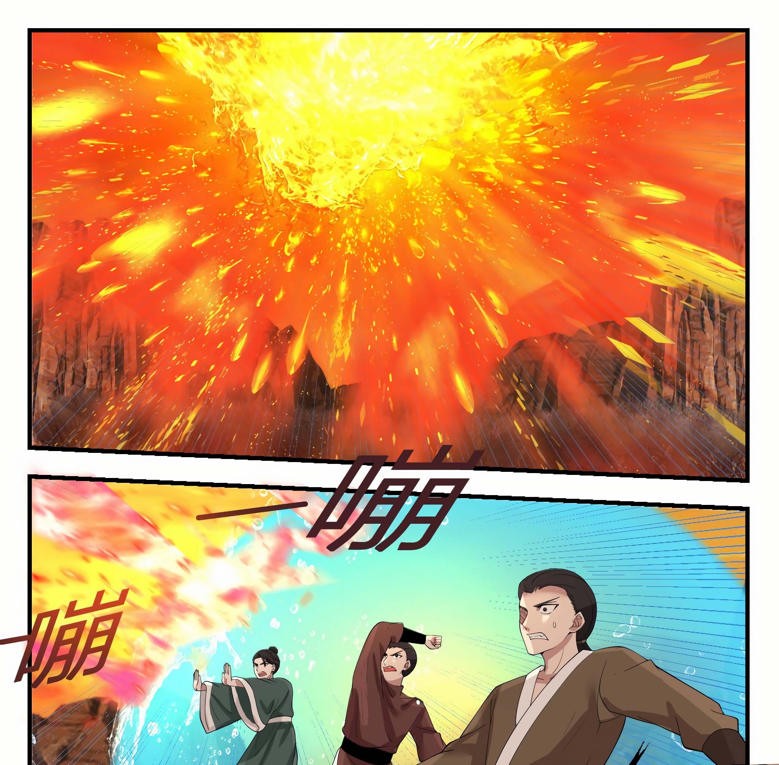 Martial Peak Part 1 Chapter 1127 Gambar 3