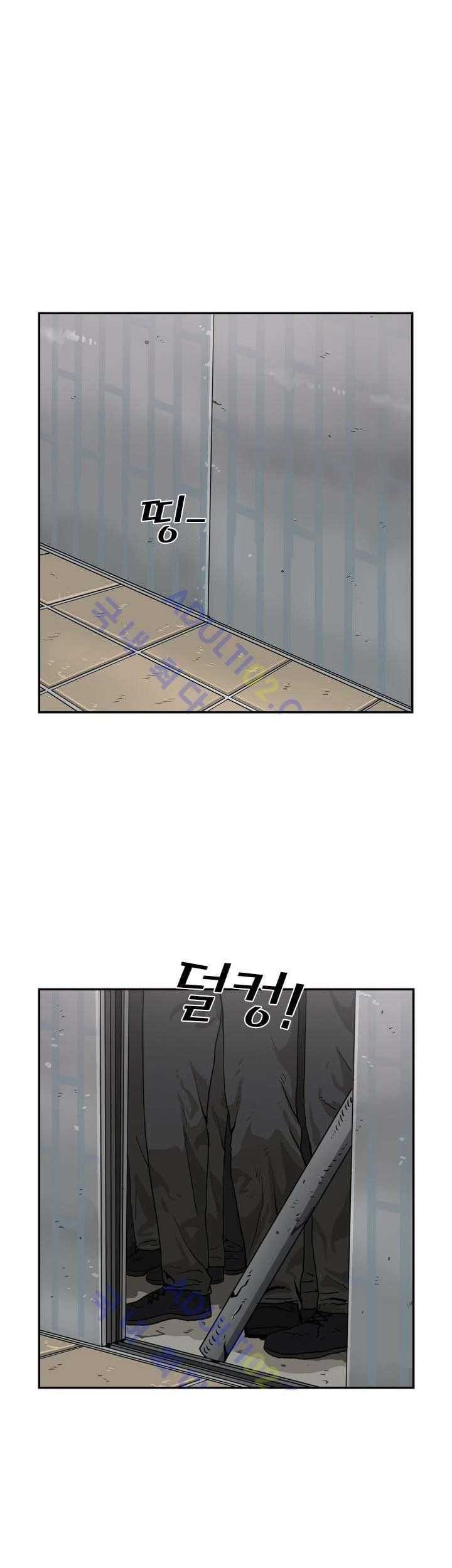 Shark Chapter 27 Gambar 19