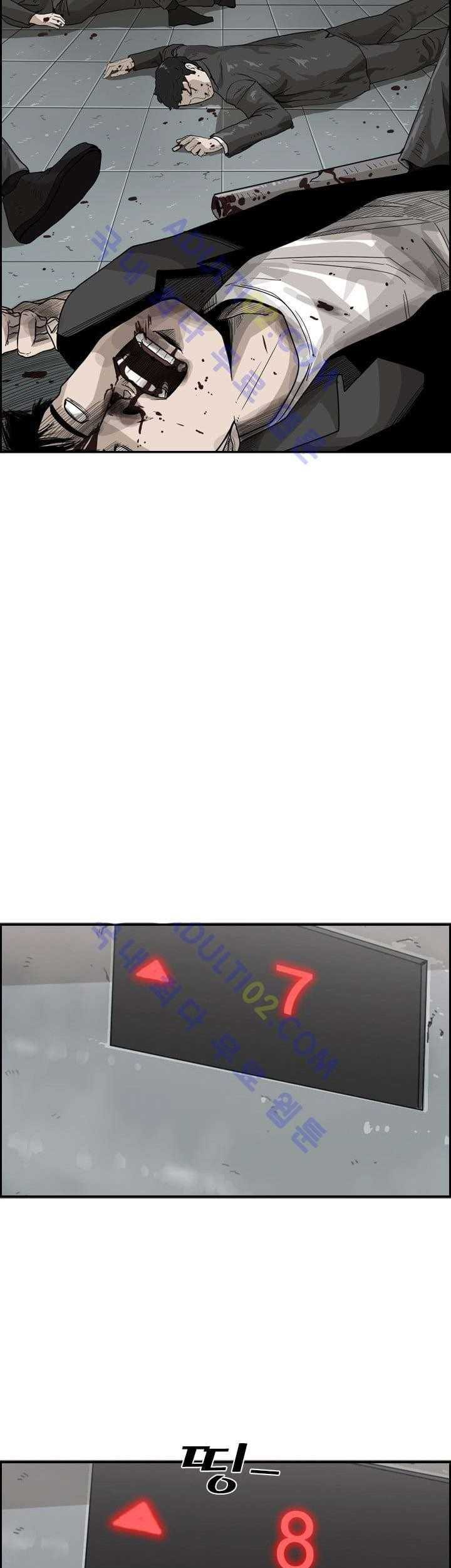 Shark Chapter 27 Gambar 29