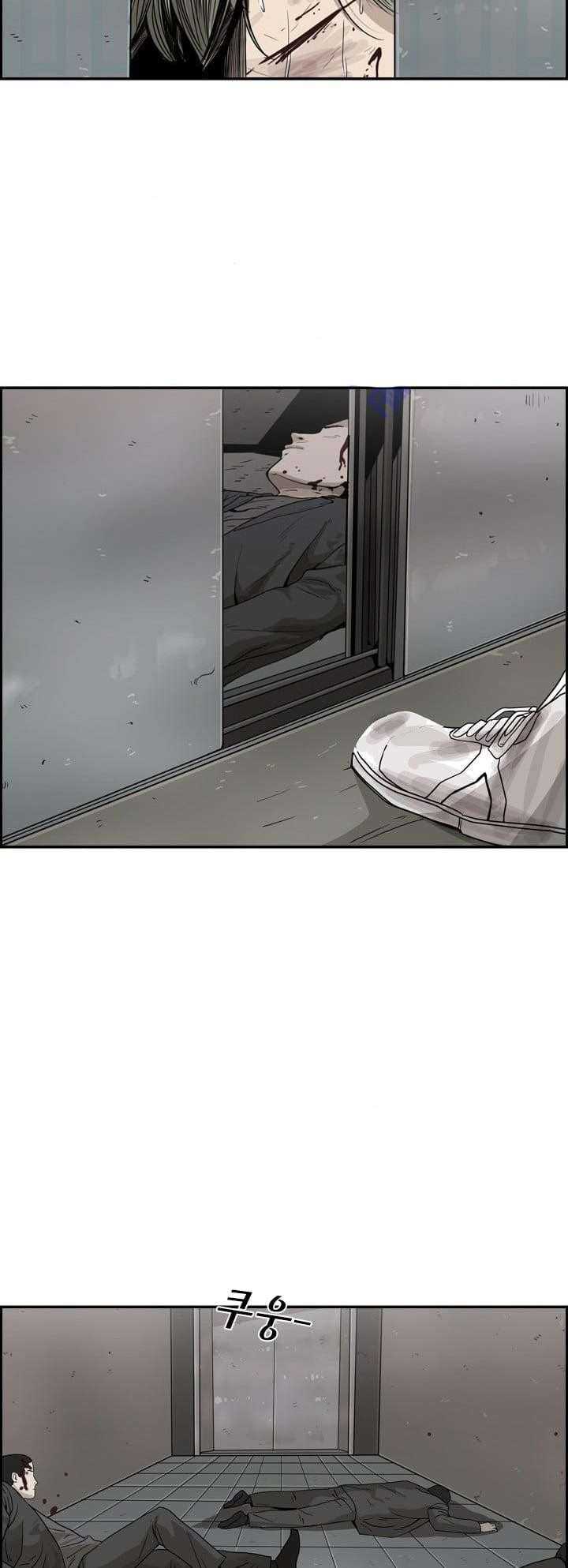 Shark Chapter 27 Gambar 28