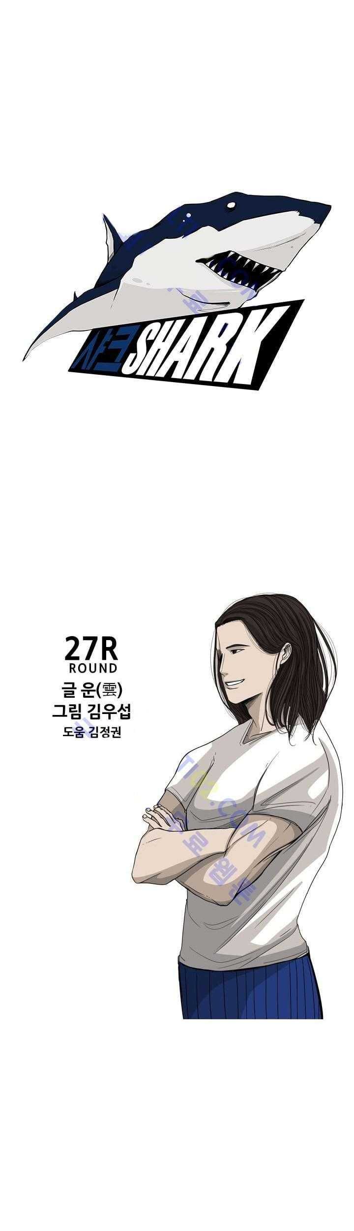 Manhwa Shark Chapter 27 gambar nomor 2