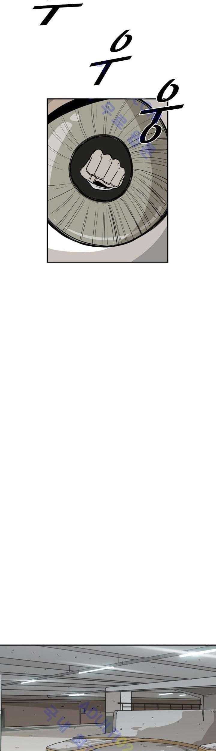 Shark Chapter 26 Gambar 8