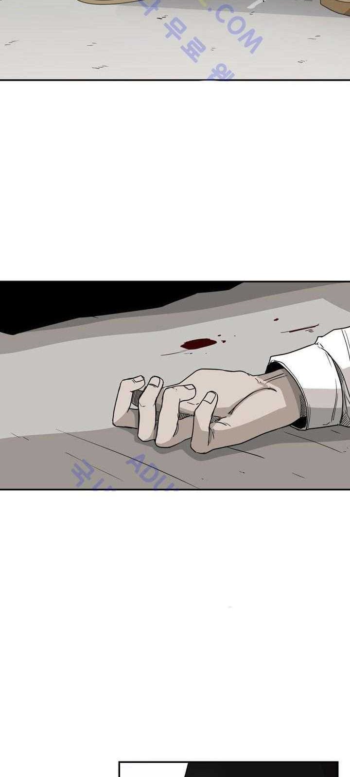 Shark Chapter 26 Gambar 9