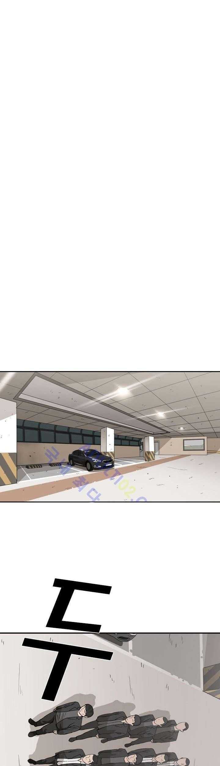 Shark Chapter 26 Gambar 38