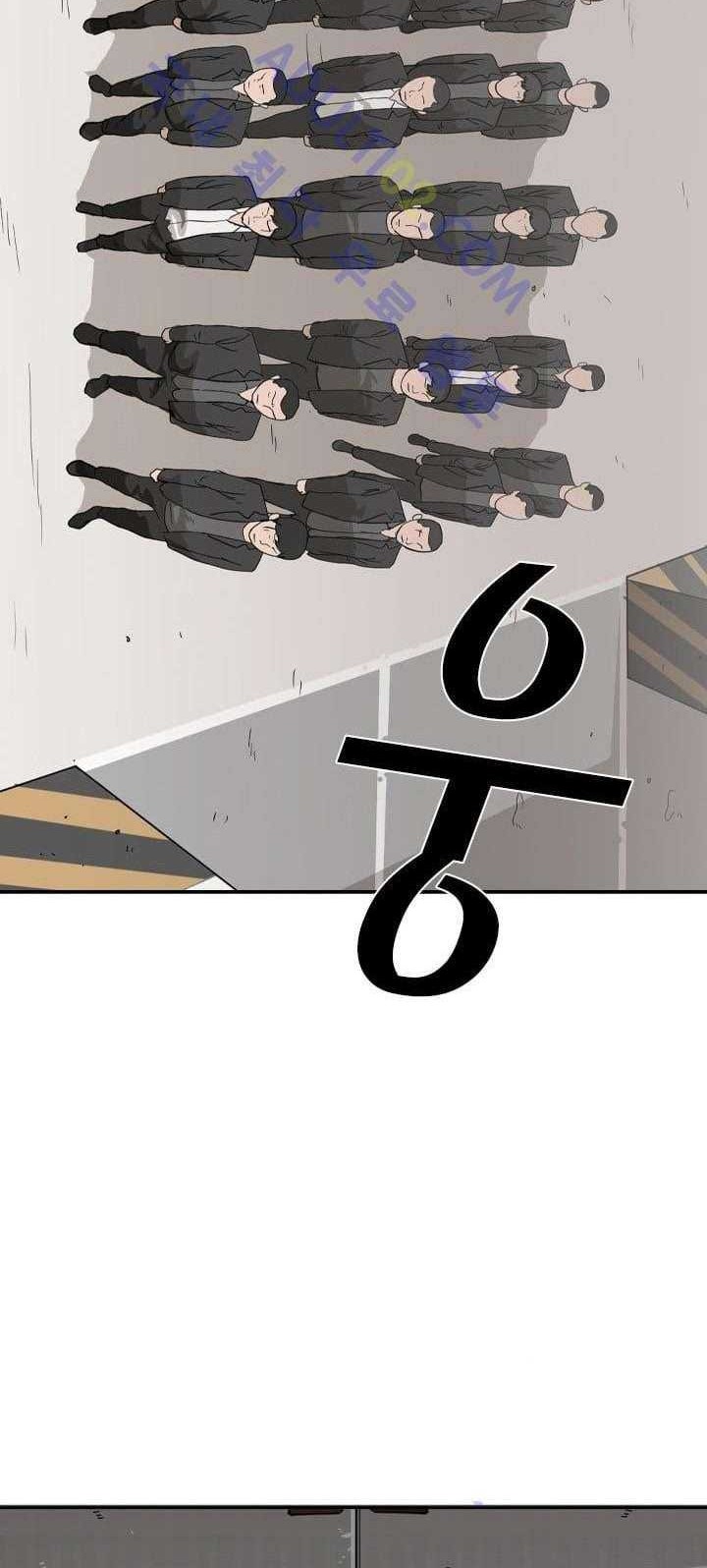 Shark Chapter 26 Gambar 39