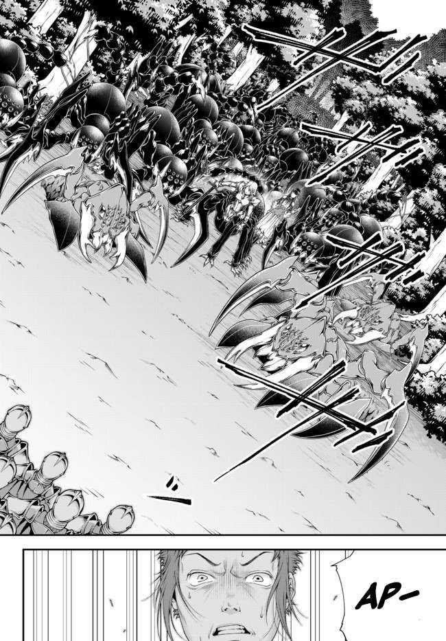 Joou Heika no Isekai Senryaku Chapter 12 Gambar 15