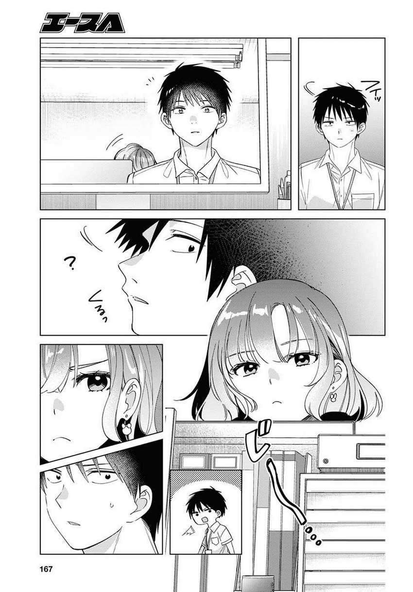 Hige Wo Soru. Soshite Joshikosei Wo Hirou. Chapter 28 Gambar 21