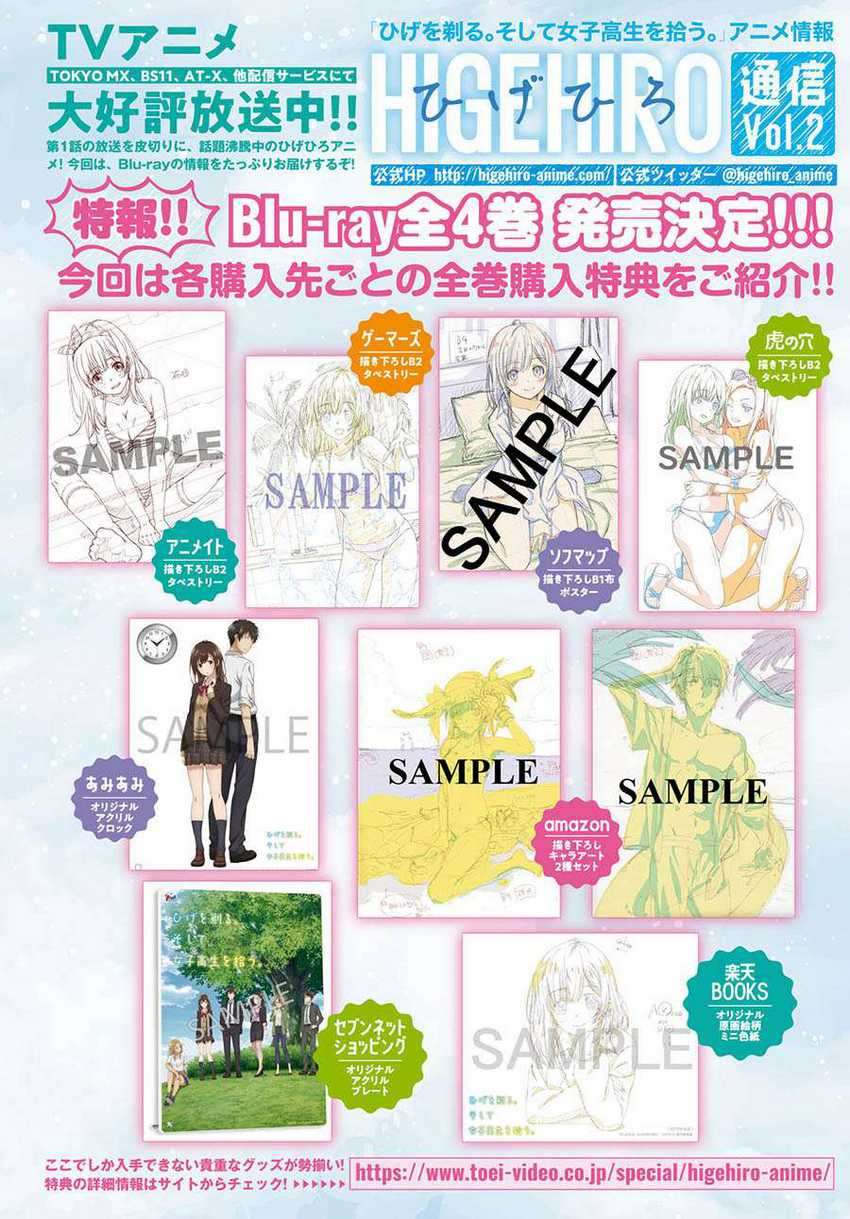 Hige Wo Soru. Soshite Joshikosei Wo Hirou. Chapter 28 Gambar 3