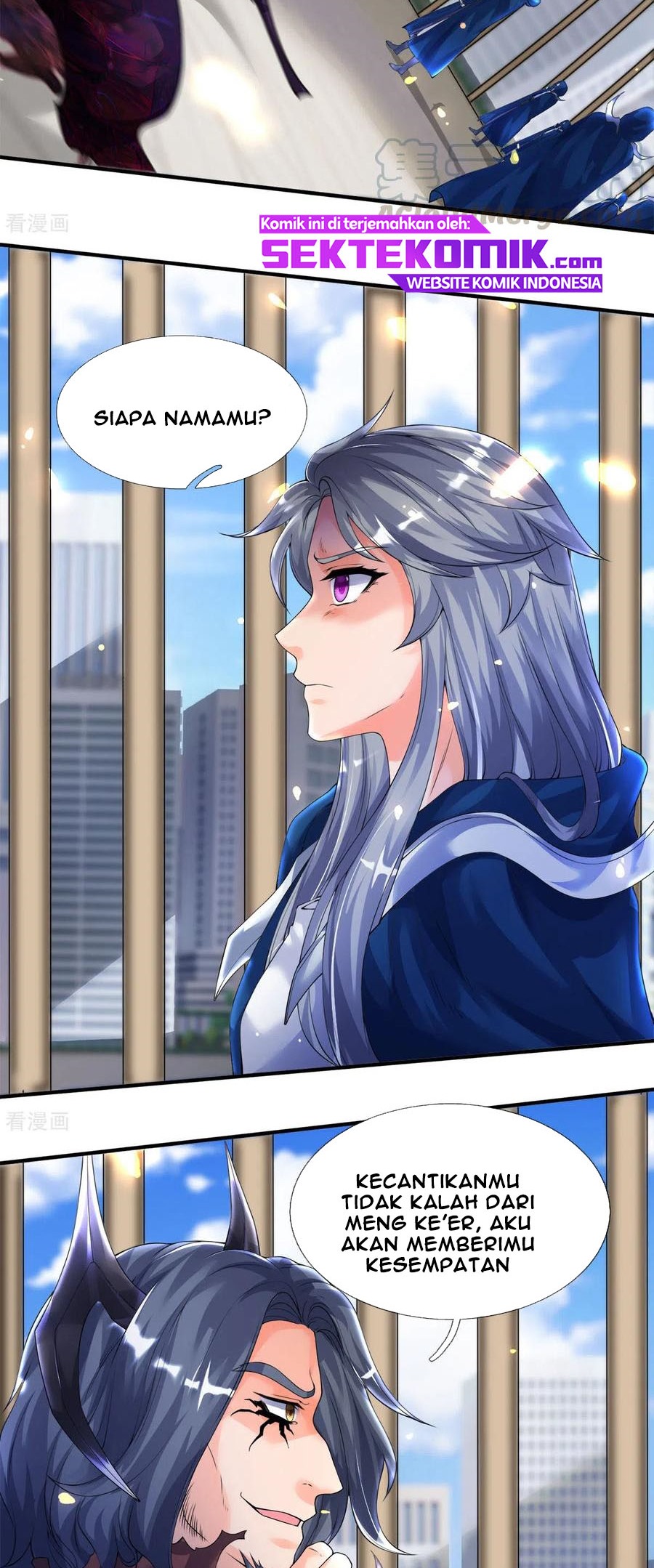 Wan Gu Shen Wang Chapter 243 Gambar 4