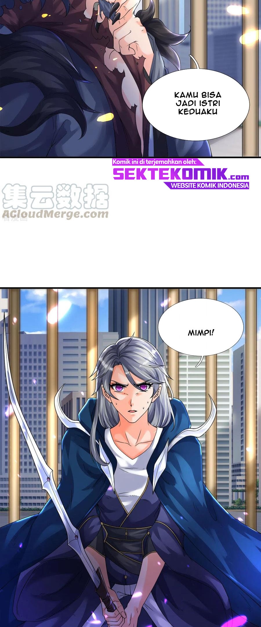 Wan Gu Shen Wang Chapter 243 Gambar 5