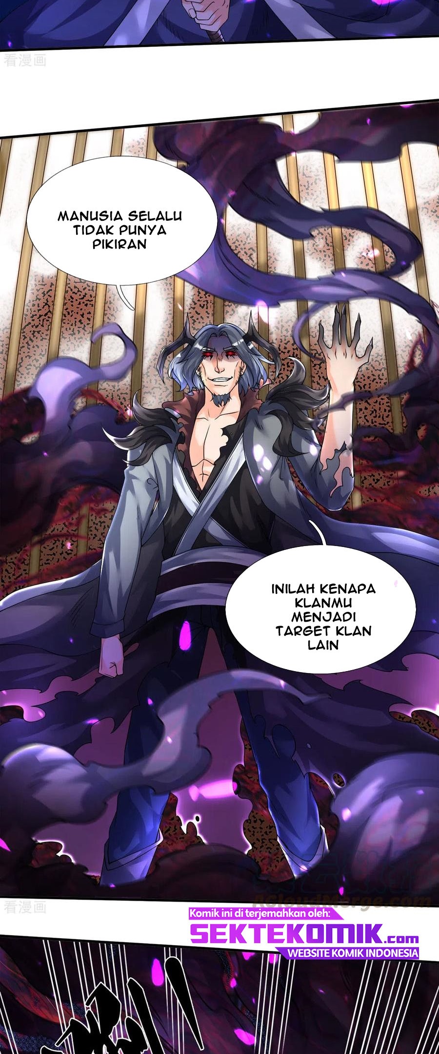 Wan Gu Shen Wang Chapter 243 Gambar 6