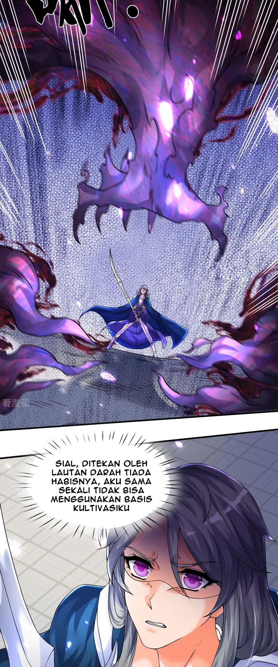 Wan Gu Shen Wang Chapter 243 Gambar 7