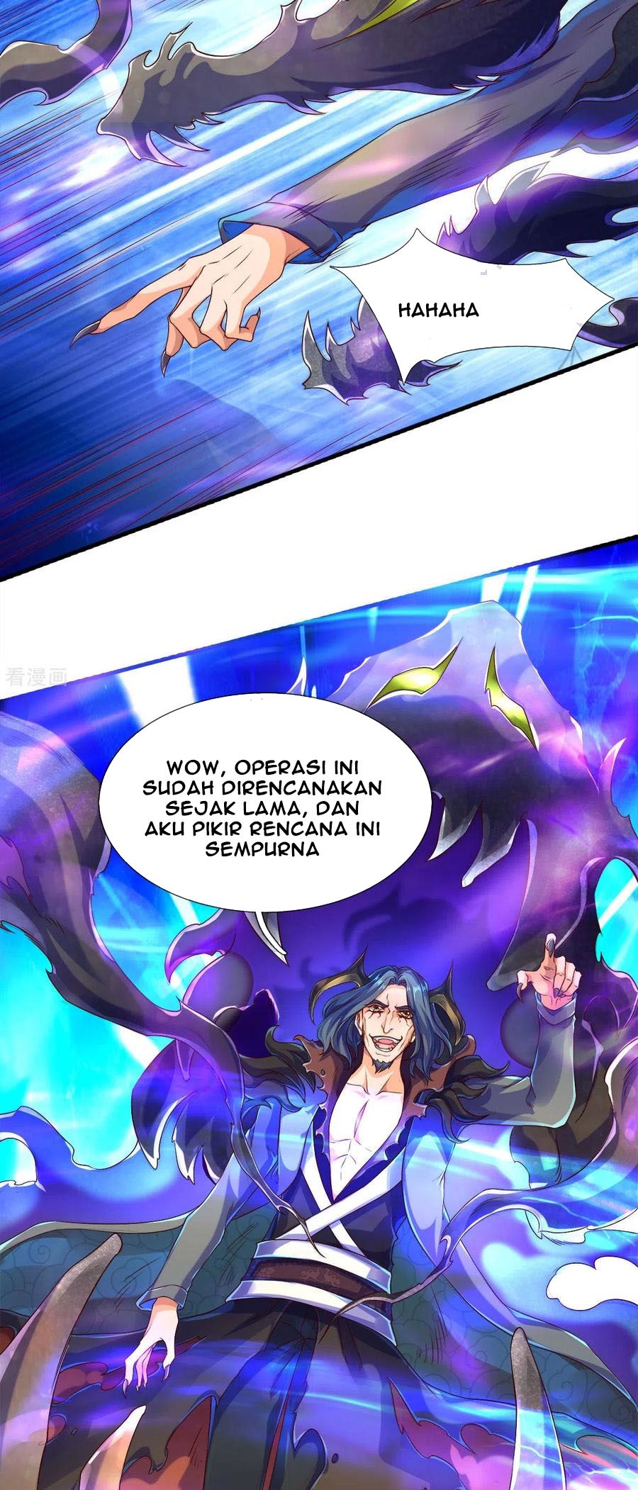 Wan Gu Shen Wang Chapter 242 Gambar 6