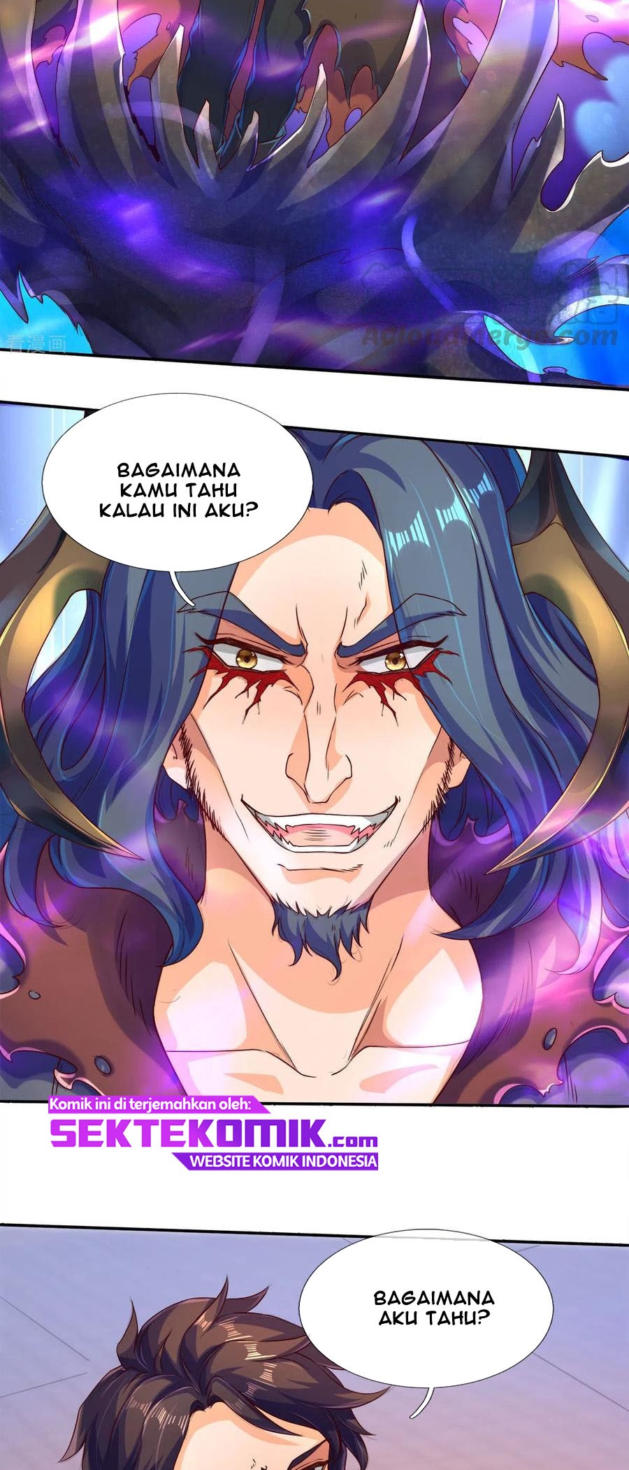Wan Gu Shen Wang Chapter 242 Gambar 7