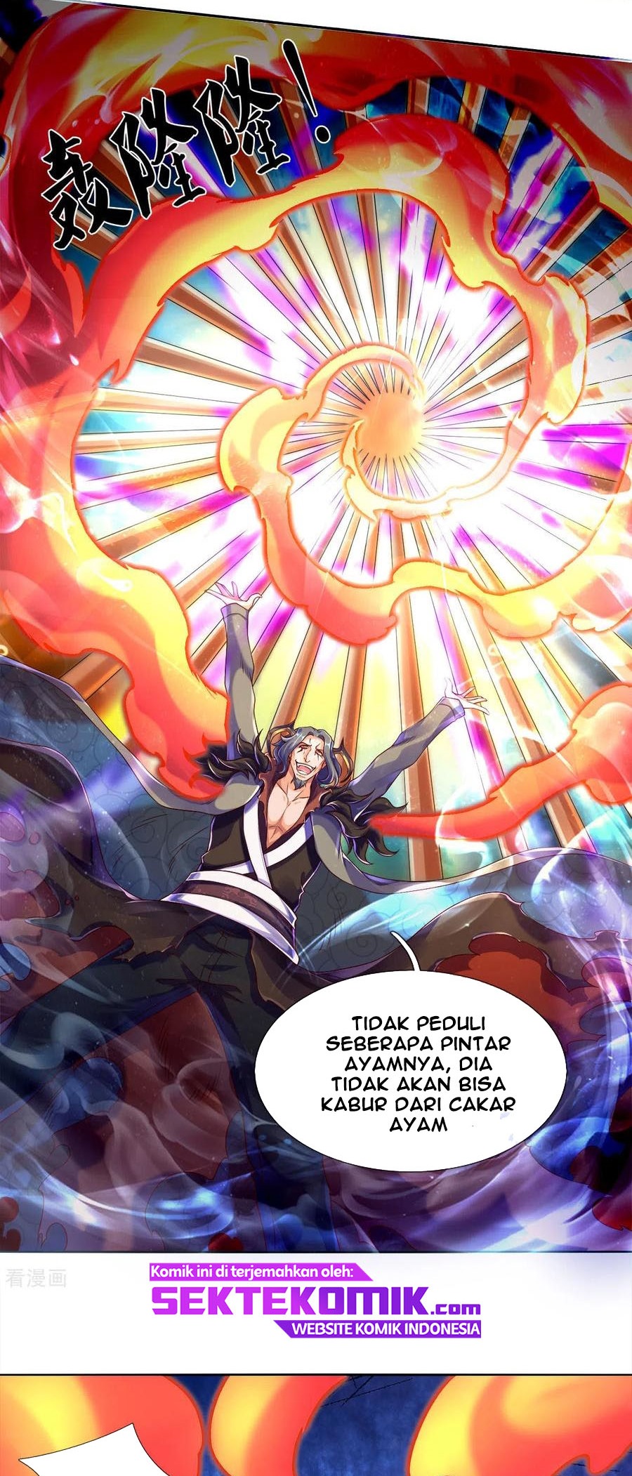 Wan Gu Shen Wang Chapter 242 Gambar 13