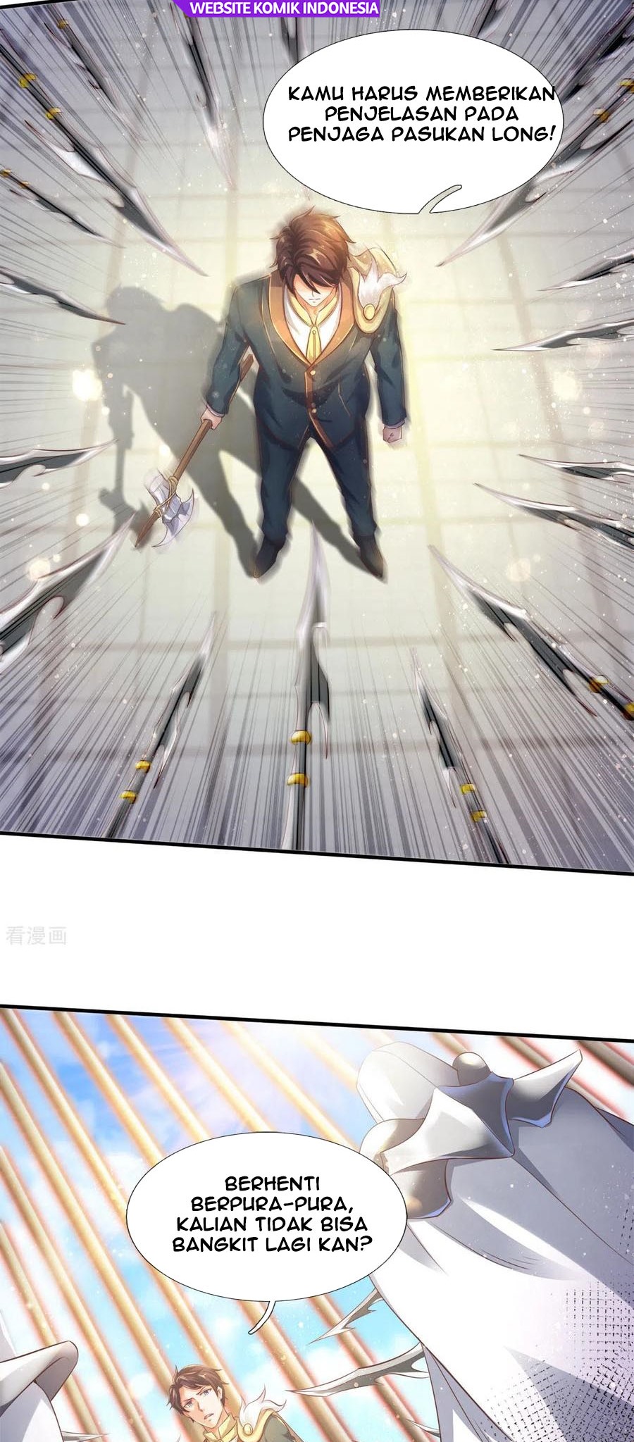 Wan Gu Shen Wang Chapter 241 Gambar 10