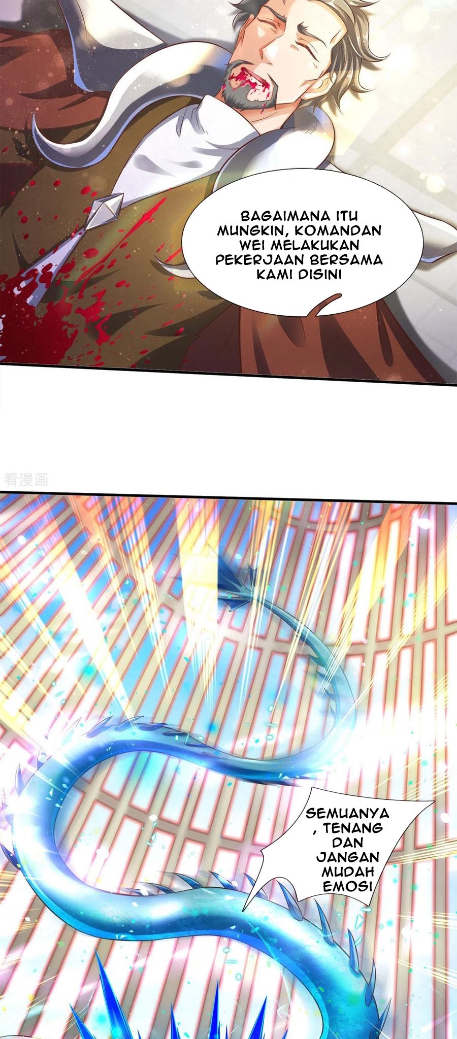 Wan Gu Shen Wang Chapter 241 Gambar 13