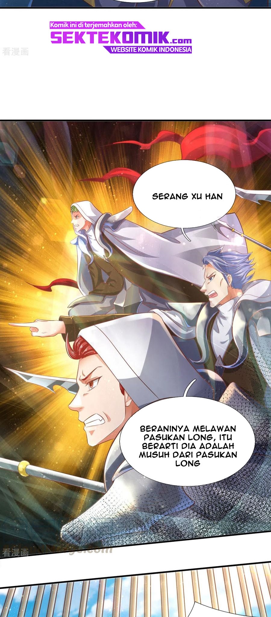 Wan Gu Shen Wang Chapter 241 Gambar 18