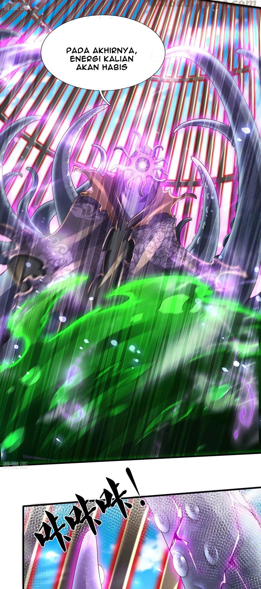 Wan Gu Shen Wang Chapter 240 Gambar 4