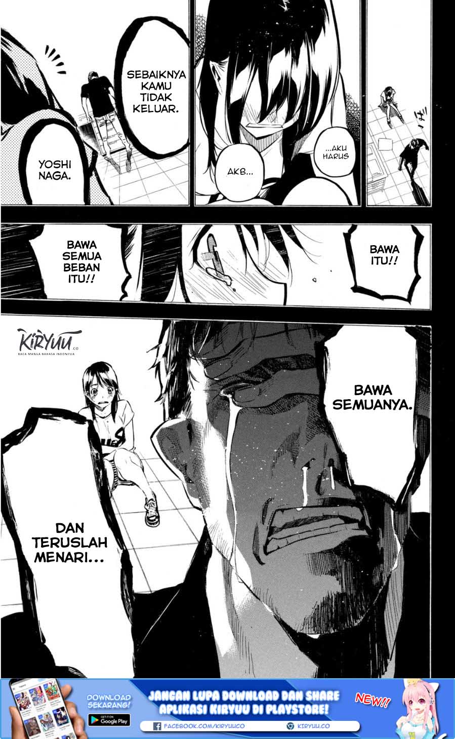 AKB49 Chapter 205 Gambar 17