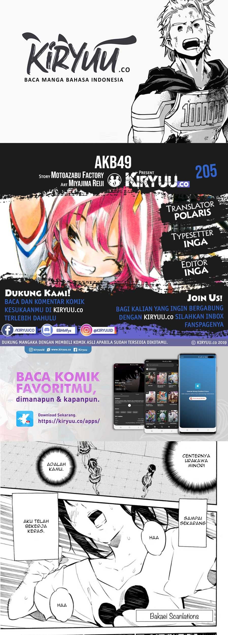 Komik AKB49 Chapter 205 gambar nomor 1