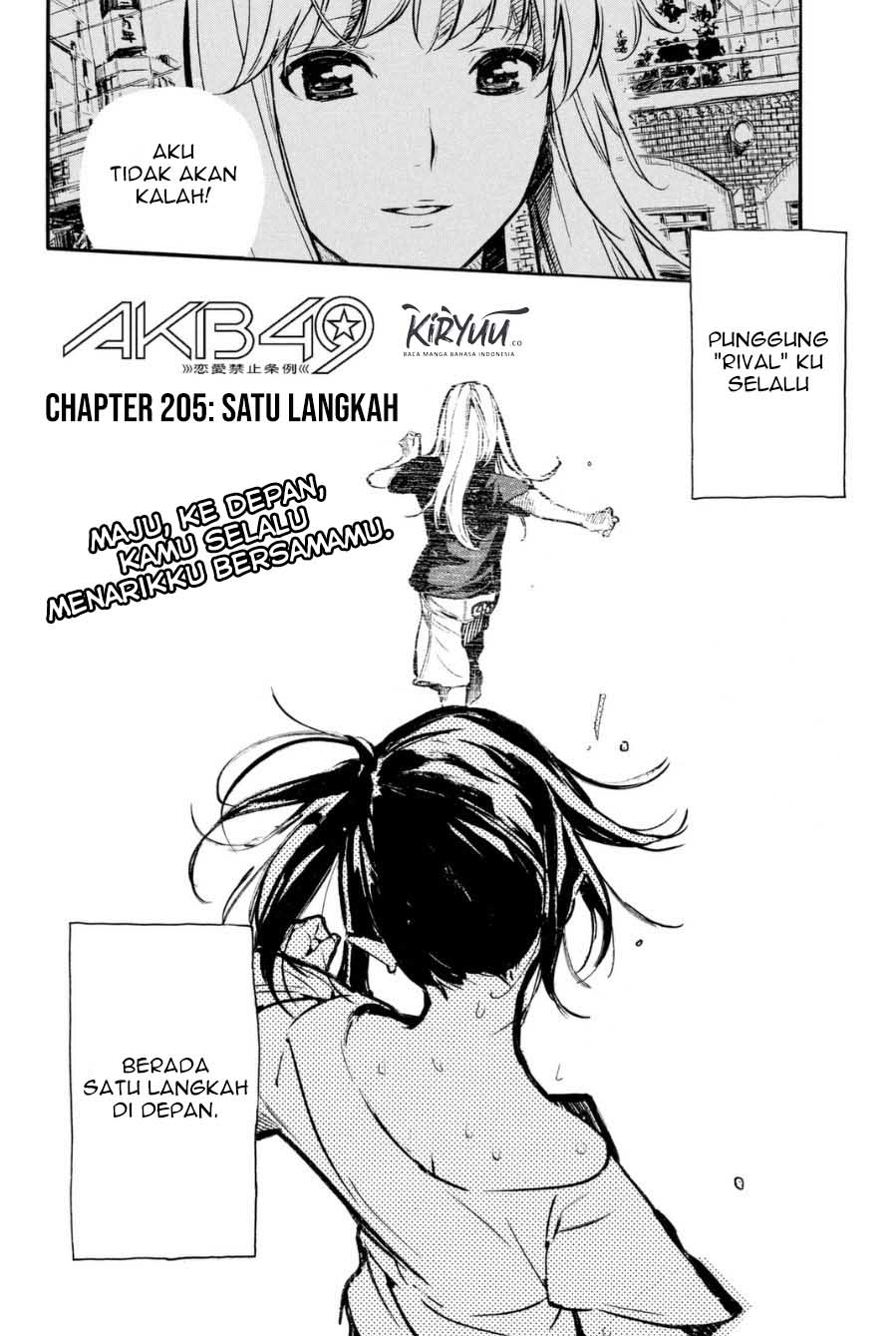 AKB49 Chapter 205 Gambar 3