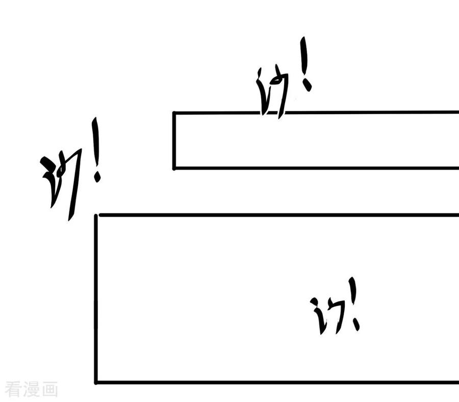 Medical Martial Arts Chapter 221 Gambar 26