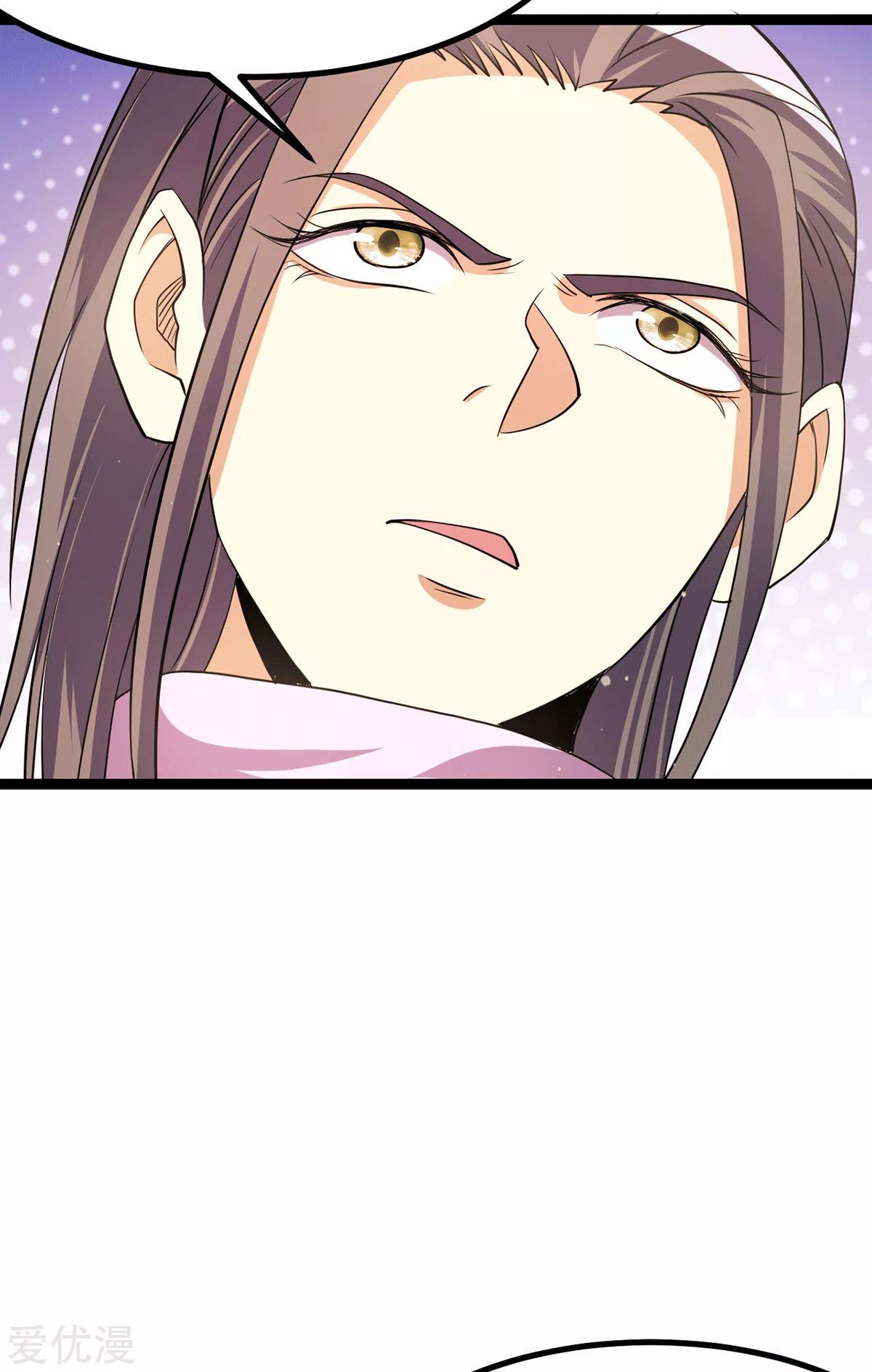 Dushi Xian Wang Chapter 232 Gambar 7