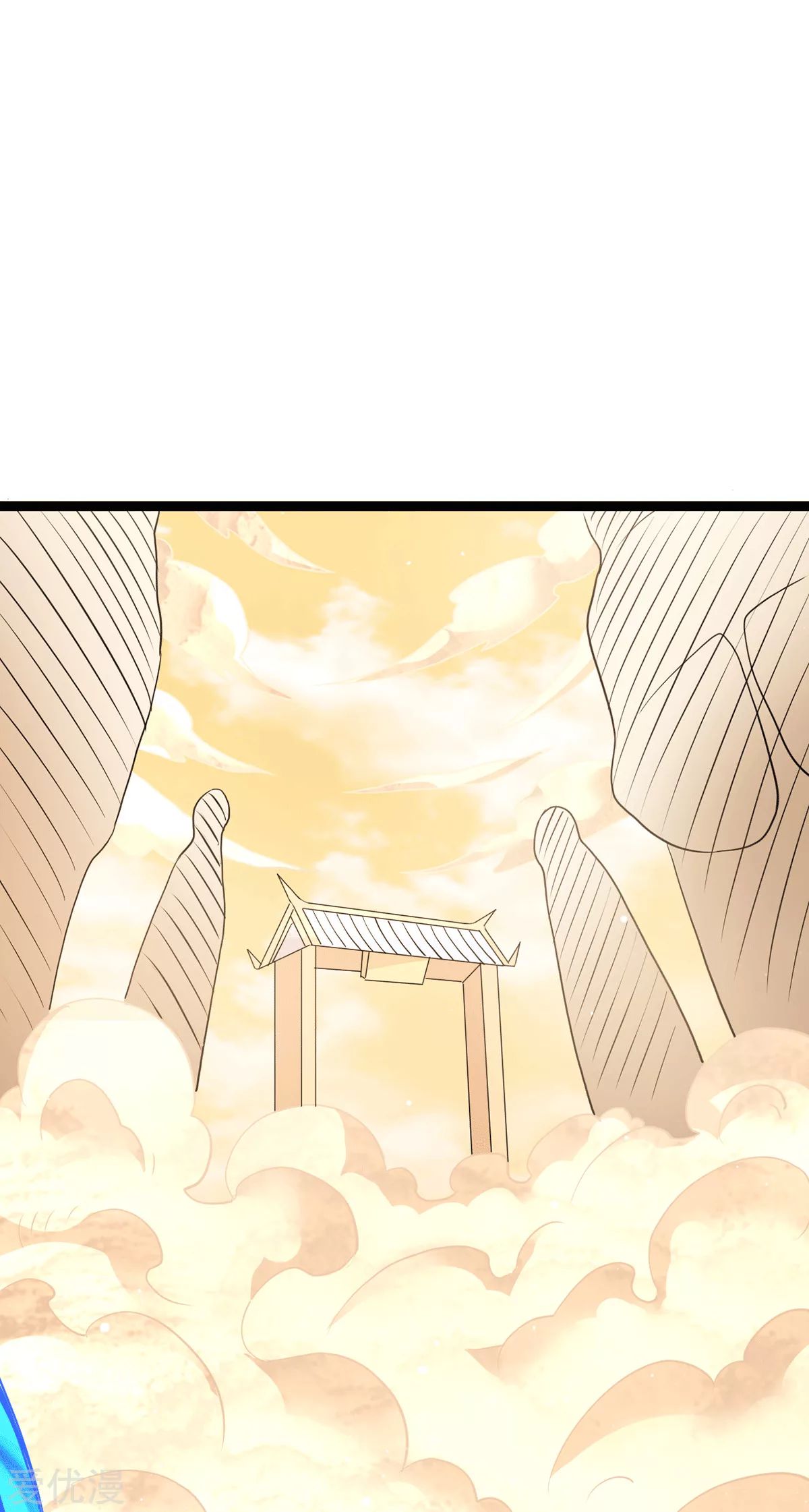 Dushi Xian Wang Chapter 232 Gambar 25