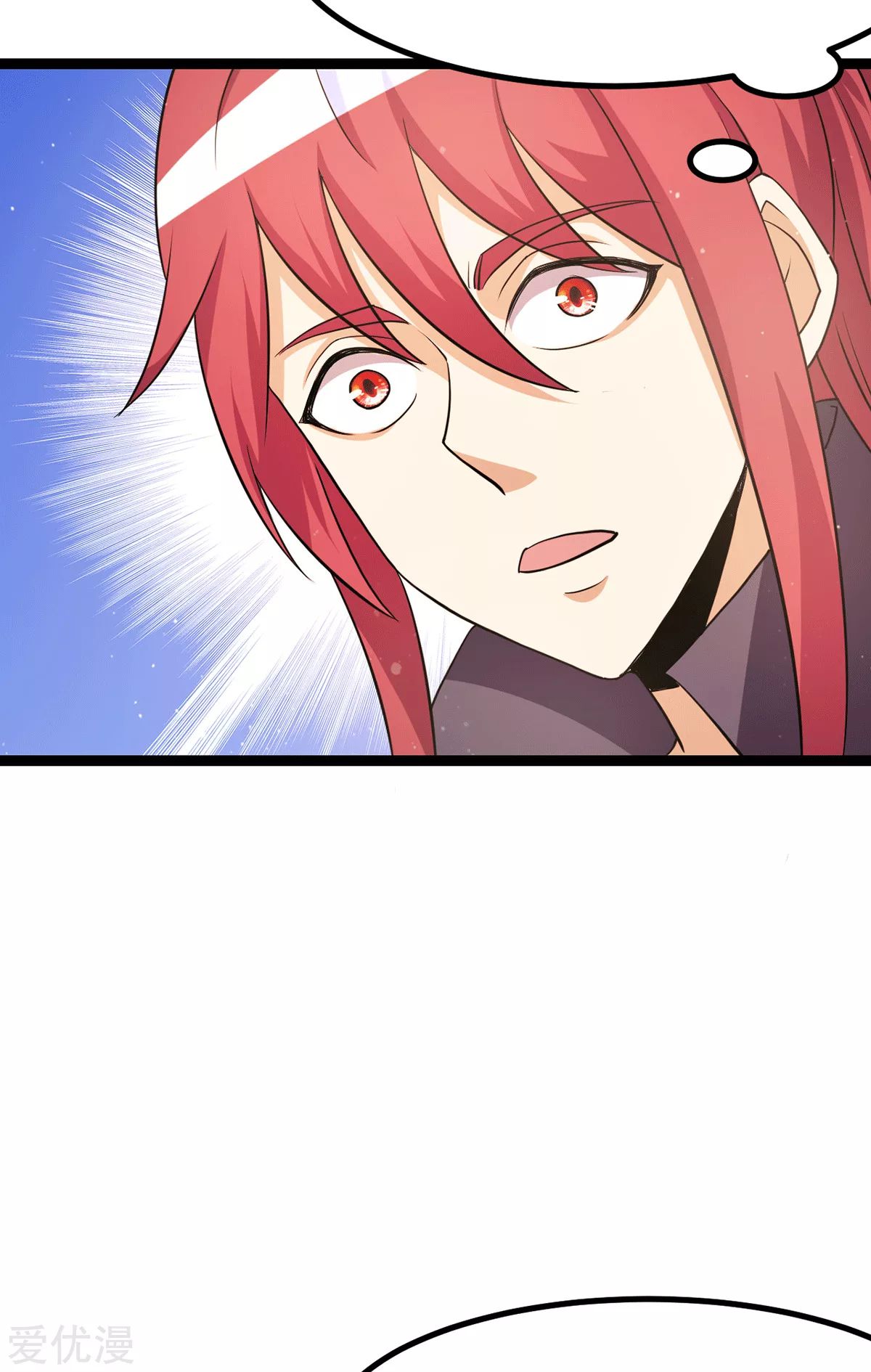 Dushi Xian Wang Chapter 232 Gambar 27