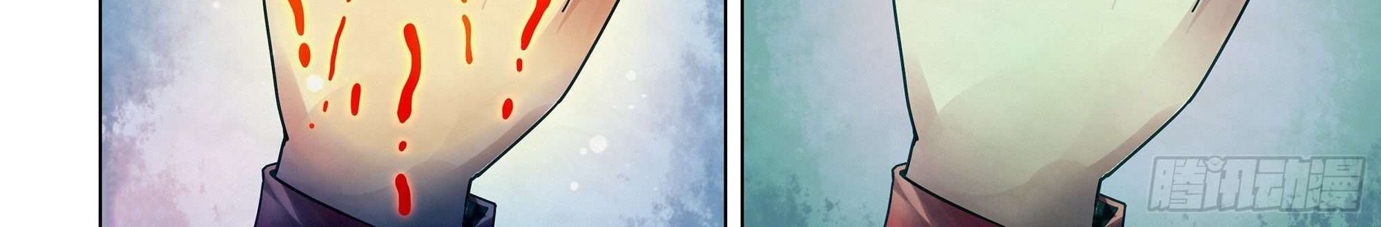 The Last Human Chapter 335 Gambar 10