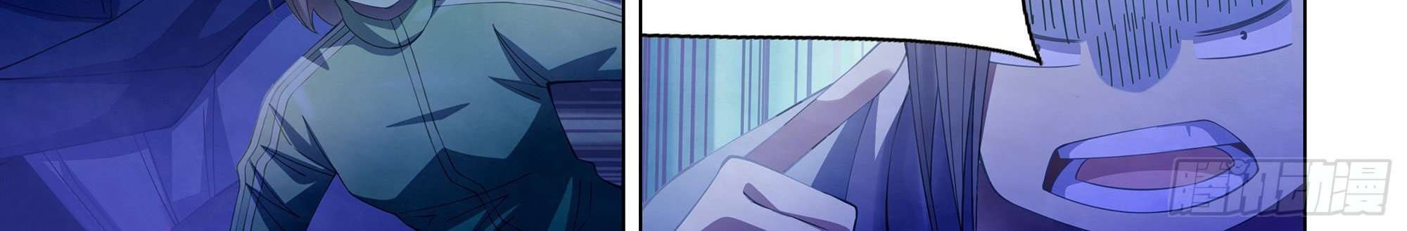 The Last Human Chapter 335 Gambar 16