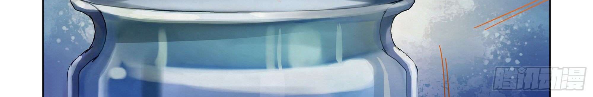 The Last Human Chapter 335 Gambar 20