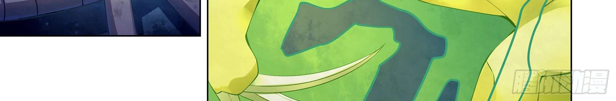 The Last Human Chapter 335 Gambar 24