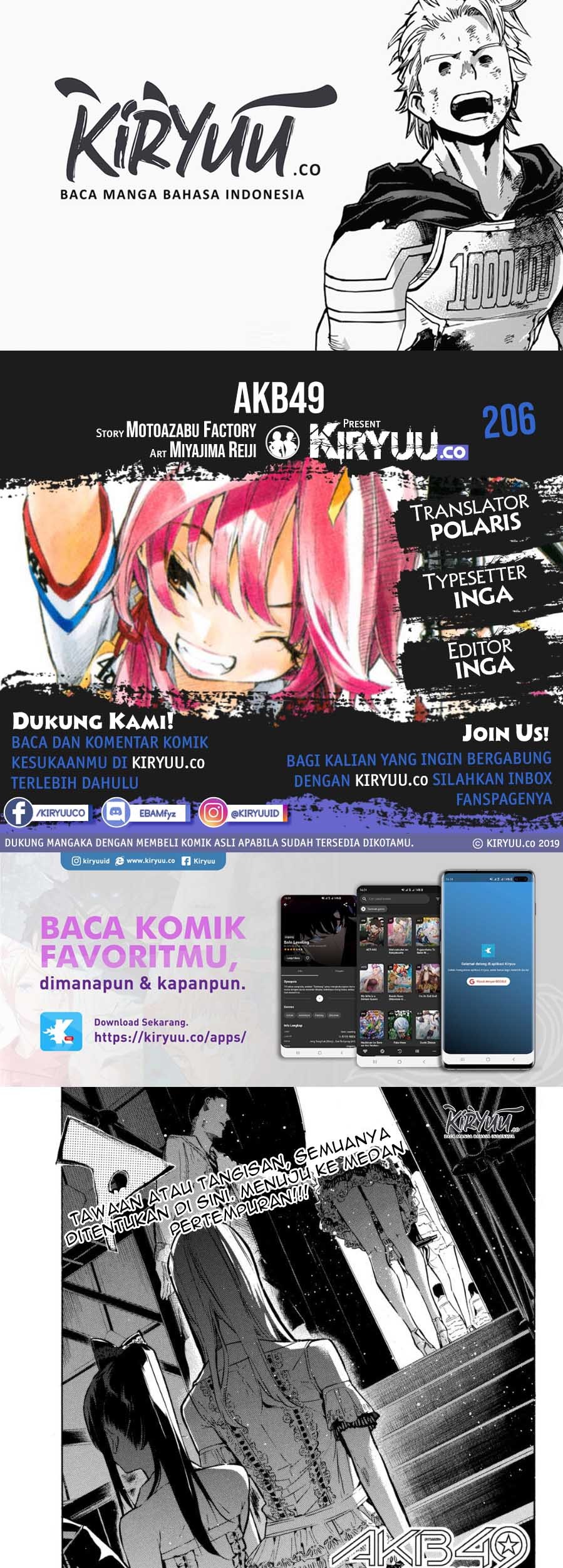 Komik AKB49 Chapter 206 gambar nomor 1